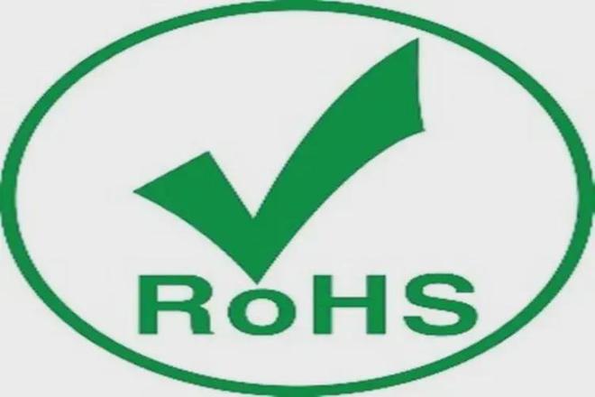 凯发k8一触即发什么是ROHS认证ROHS认证怎么办理？(图3)